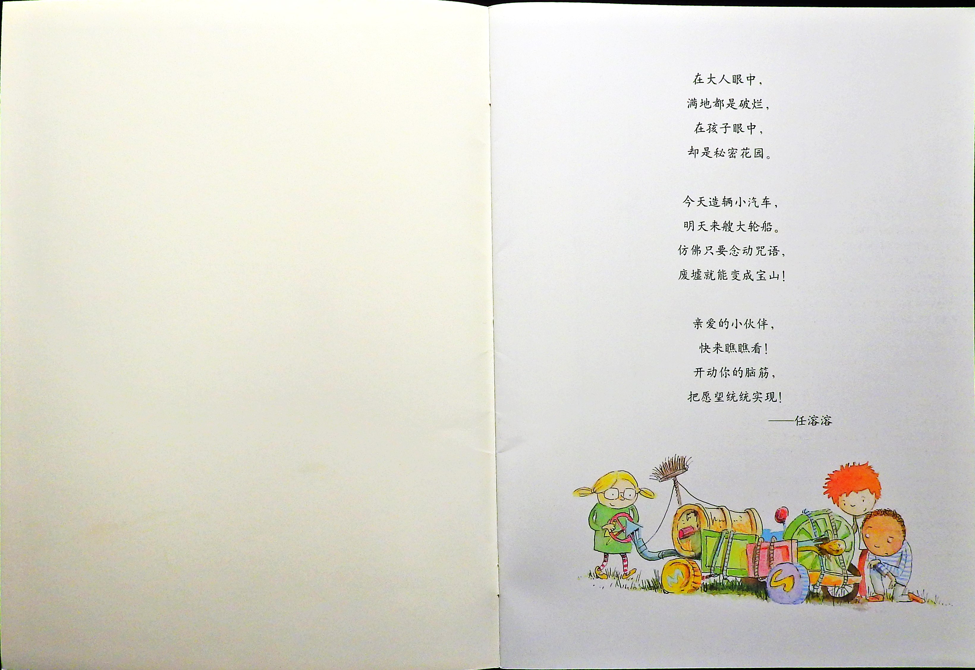 月亮的礼物 (02),绘本,绘本故事,绘本阅读,故事书,童书,图画书,课外阅读